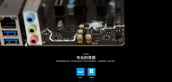 一降到底 选微星B25