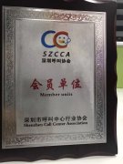 提升客户服务质量 投