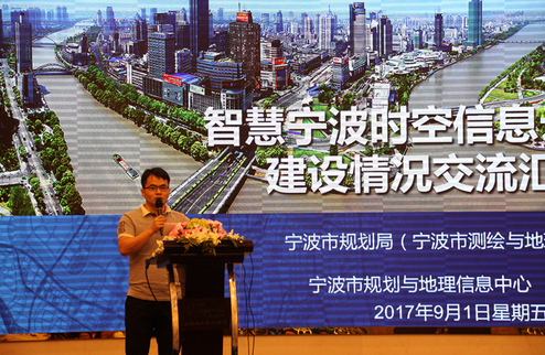 数聚云端，图启新境 2017第五届捷泰天域用户大会落下帷幕  