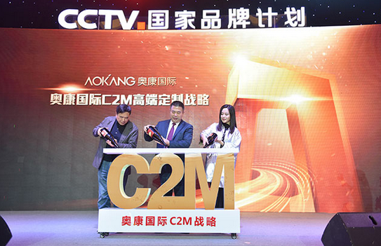 奥康：一双鞋的“互