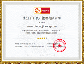 地浓金融：深耕车金