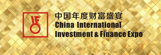 亿百润赠豪礼 iphone