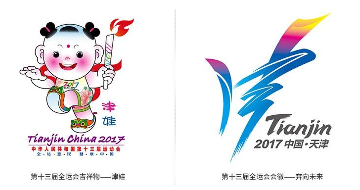 激情全运 悦动津城