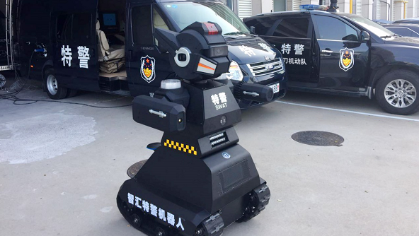 智汇特警机器人成全