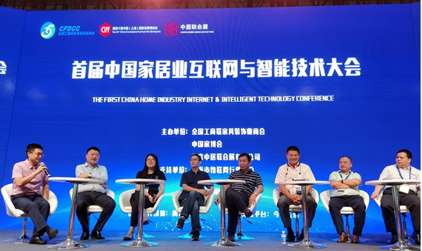 中国智能家居前路何在，我爱我家