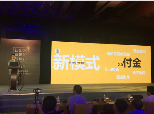 黄金黄金汪霄霄：用