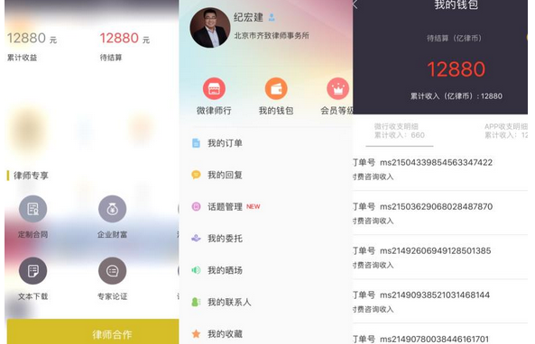 聚焦亿律：简单的法
