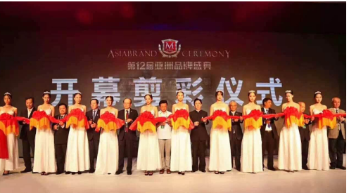 富德生命人寿七度入选“亚洲品牌