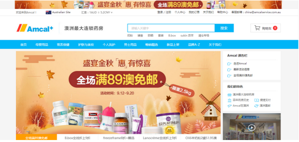 海淘的假货你敢用？