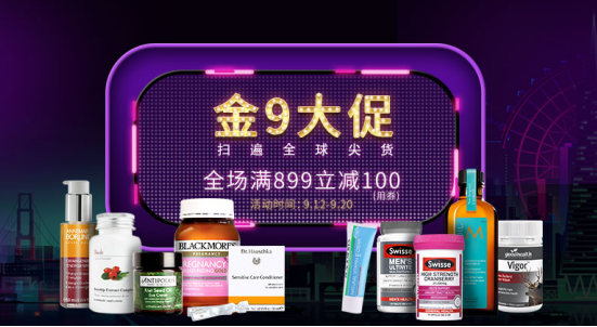 海淘何须等黑五，跨