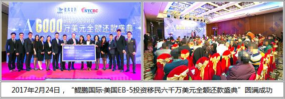 鲲鹏移民：美投“纽
