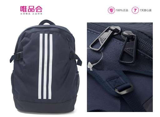 十一黄金周户外游必囤装备 唯品会