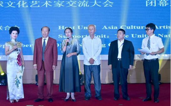 九华盛世应邀参加联