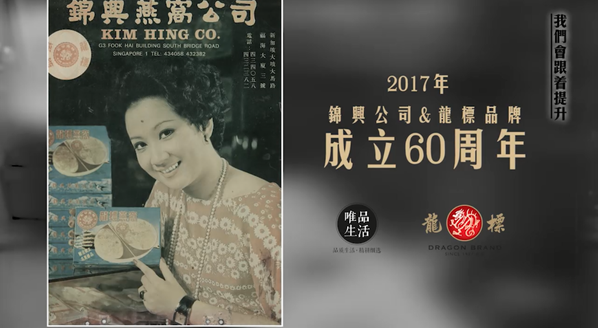 唯品生活“美味求真•寻燕”之旅