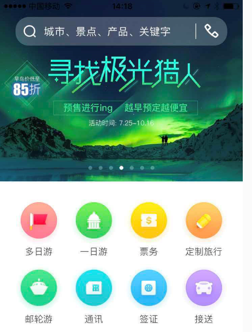 拯救海外就餐难题，
