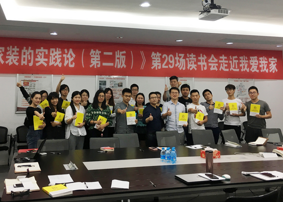 走近我爱我家网，穆