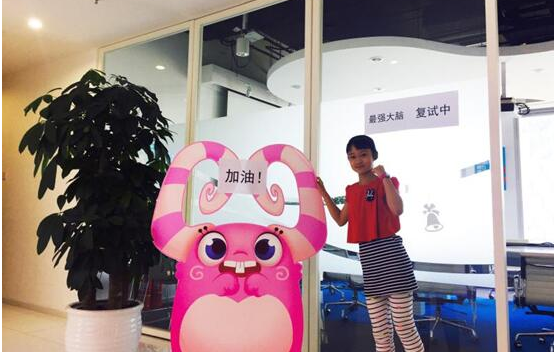 《最强大脑》联合一