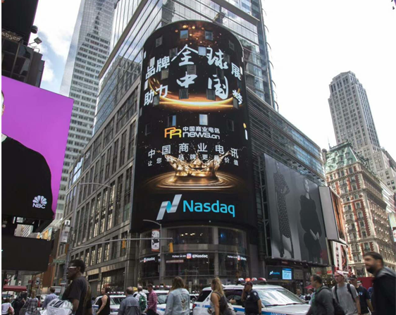 中国商业电讯总经理丁朋：起点美国，着眼世界 