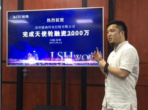 链商科技专注办公选