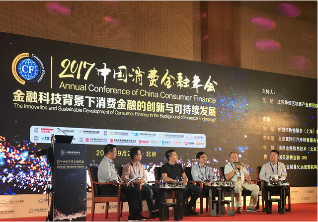国美金融曹强：构建