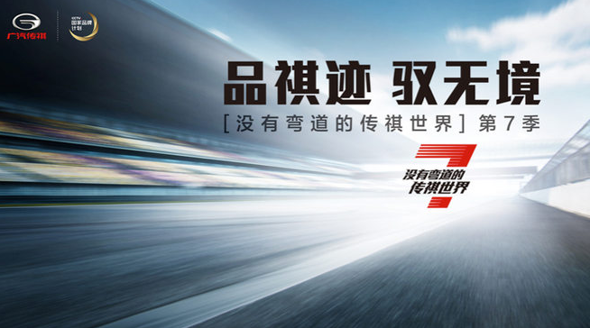 品祺迹 驭无境，没有