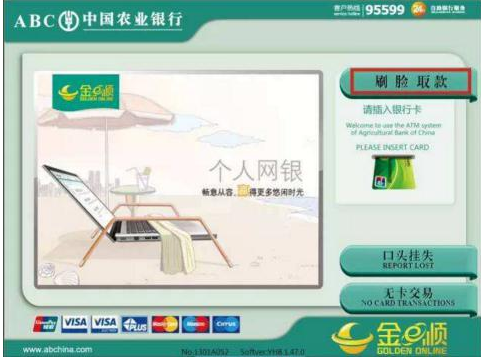 中国特色“刷脸”主义道路：全球领先，大规模应用 