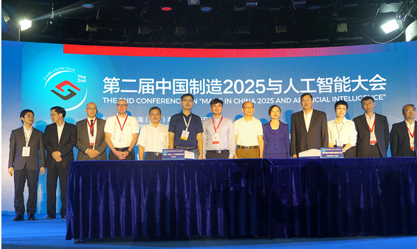 远光移动互联与中德