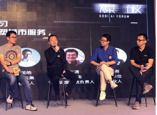 点我达谢新宇：即时