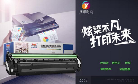 扬帆耐立服务升级新