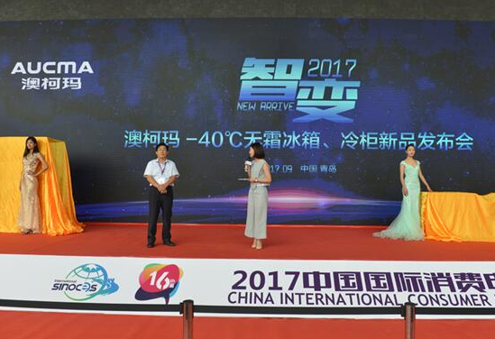 开启家用制冷新纪元