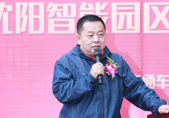 卡行天下沈阳智能园