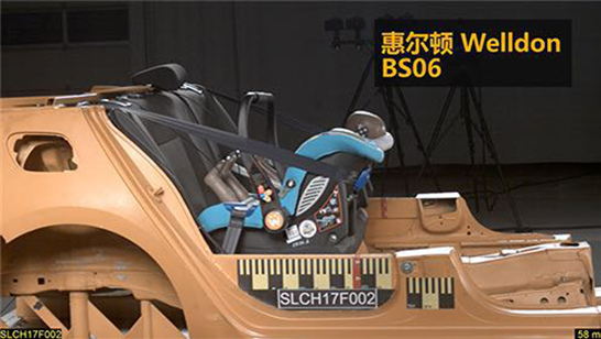 惠尔顿安全座椅对话