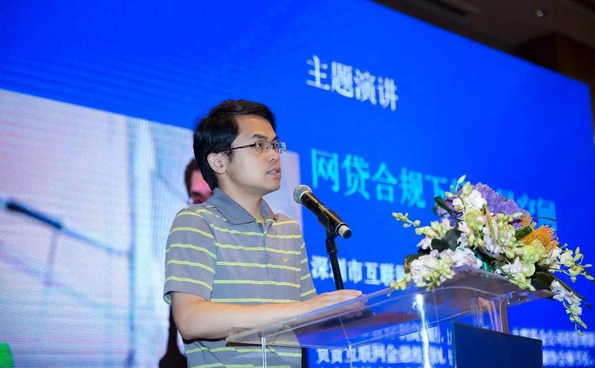 投哪网荣获“2017新金融行业最佳投