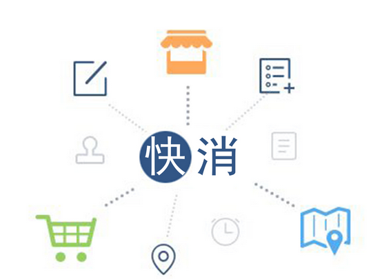 舟谱数据快消研究|应用场景之订货会、陈列费合同 