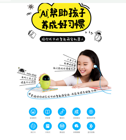 那个专注AI的公司又来了！公子小白