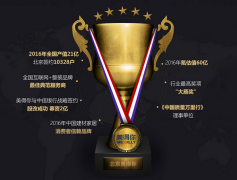 在美得你装修过得的客户如是说：万万没想到.....  
