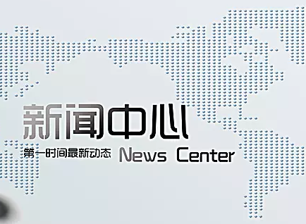学费全免网：开学状