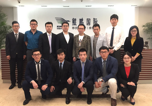 鲲鹏移民：美国EB-5投资移民协会律
