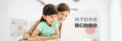 斑马老师幼儿英语：1对6新式教学让课堂更有趣.