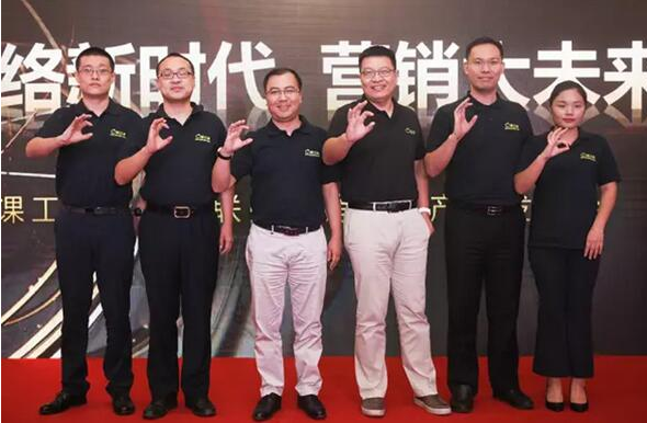 课工场金蛛互联网营销学院新品发