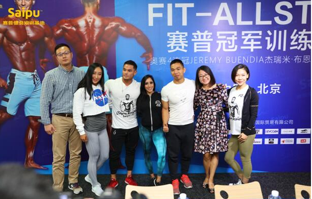 健体之王杰瑞米中国