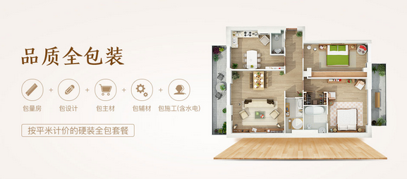给你透个底，我爱我