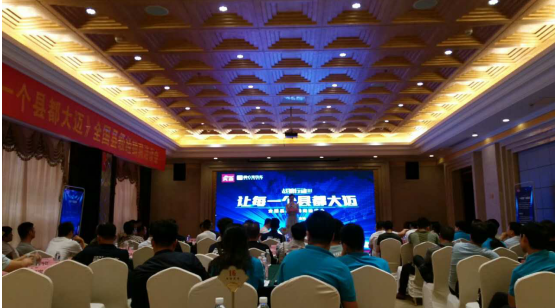 一车购携手众泰大迈