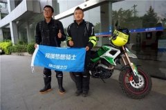 搭载梦跟信仰，银钢