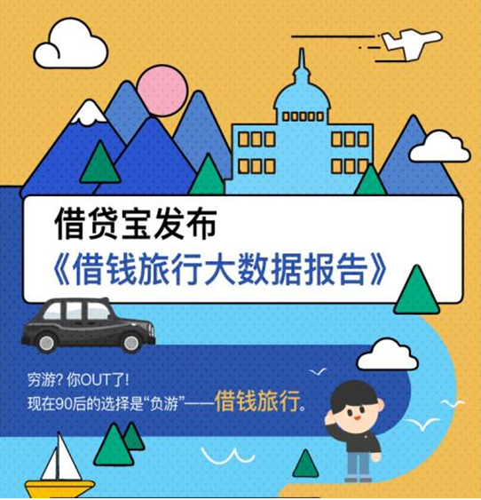 新一线城市“负游族”崛起 郑州借