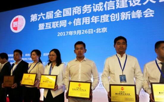 借贷宝、五粮液、中
