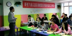 昕悦飞扬联手国内顶