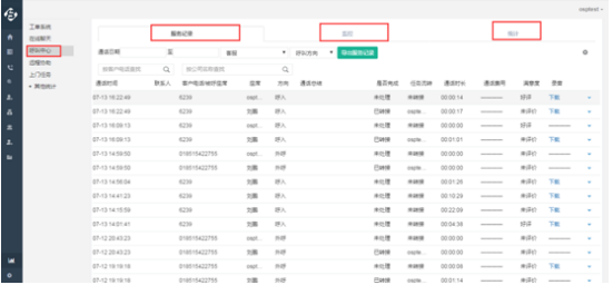 金万维帮我吧助力停