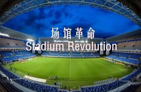 北体集团与北体大卓越共建场馆管理培训基地