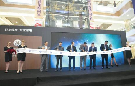 美国GE Appliances中国首